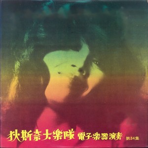 爱的路上我和你