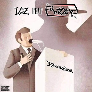 Brainwash (Explicit)