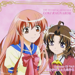 そばにいたいの (想呆在你身边) (Original Karaoke)