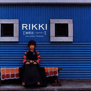 白い色は恋人の色