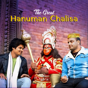 Hanuman Chalisa