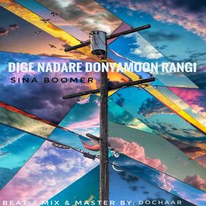 Dige nadare donyamoon rangi (Radio edit)