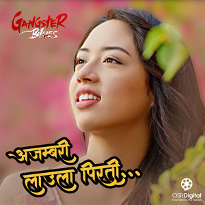 Ajambary Laula Pirati