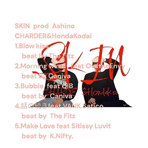 SKIN (Explicit)