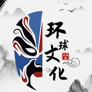 初见音乐吧 - 去他的巴西040.公斤饭