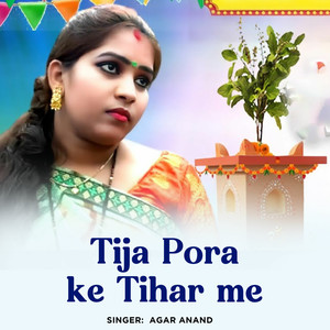 Tija Pora ke Tihar me