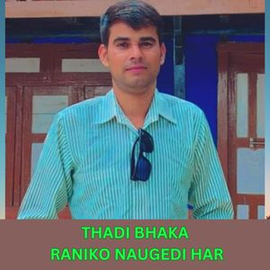 THADI BHAKA RANIKO NAUGESI HAR