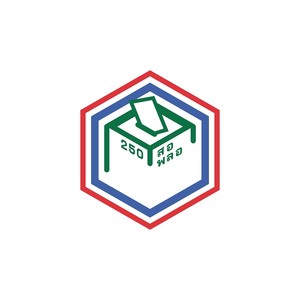 250 สอพลอ (Explicit)