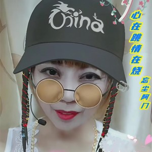 心在跳情在烧