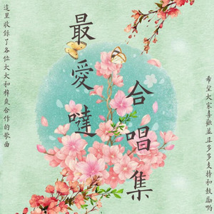 宣