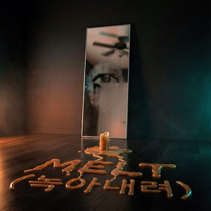 Melt (녹아내려)