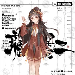 春意福盈