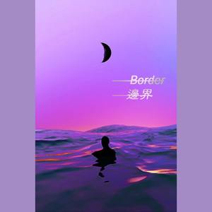 Border邊界