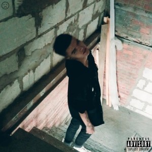 Танцы (Prod LMG|Explicit)