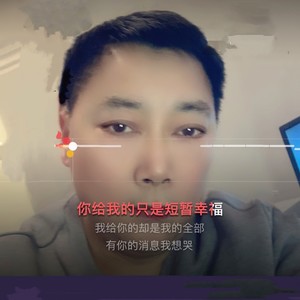 你在南方 我在北方