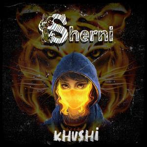 Sherni (First Indian Female Drill)