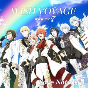 WiSH VOYAGE