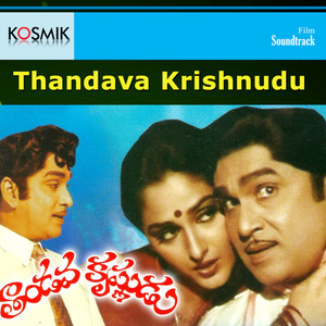 Thandava Krishnudu (Original Motion Picture Soundtrack)