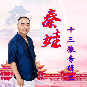 生活就像一桌菜