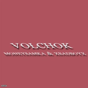 Volchok (Prod. Marlon MALWARE) [Explicit]