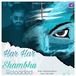 Har Har Shambhu - Reloaded