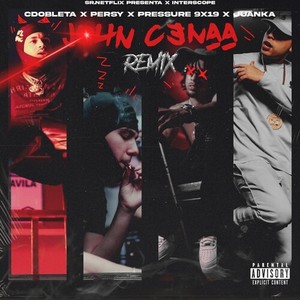 John Cenaa (Remix) [Explicit]