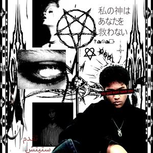 Body (feat. Luh Magic!) (Explicit)