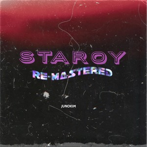 Starboy (Remastered)