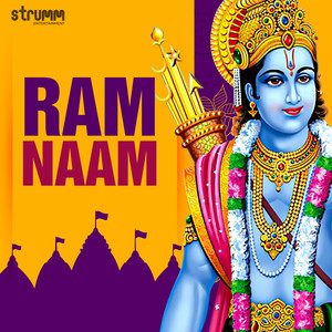 Shri Ram Jai Ram Jai Jai Ram