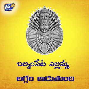 Telugu Devotional Songs, Pt. 1