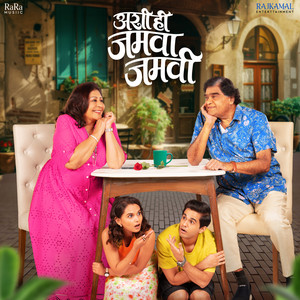 Ashi Hi Jamva Jamvi (Original Motion Picture Soundtrack)