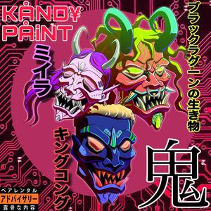 KÅNDYPÅINT (feat. Gurotica) (Explicit)