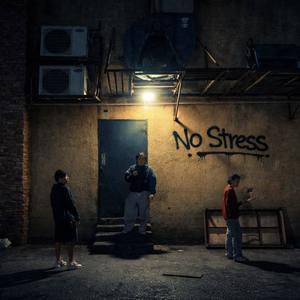 Chello - No Stress (feat. Juancho & Dré Rizzæ)