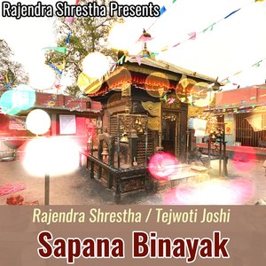 Sapana Binayak