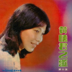 相思在梦里 (修复版)