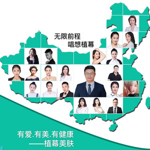 小云 - 植幕之歌