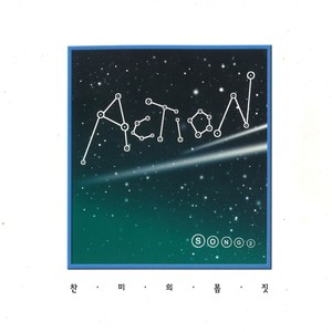 주님의 바다로(feat. 나정신)