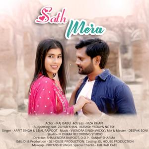 Sath Mera (feat. Raj Babu Yadav)