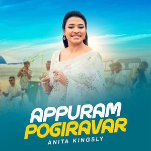 Appuram Pogiravar