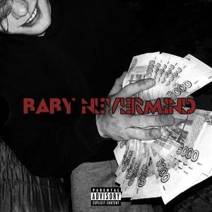 снова (Explicit)