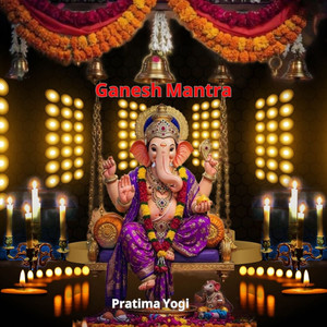 Ganesh Mantra