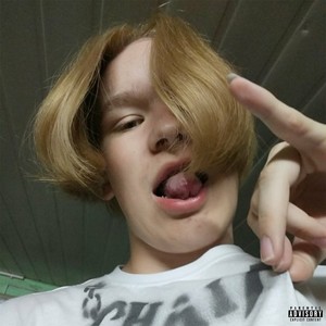 Директор этой школы (Explicit)