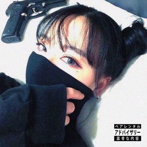 Wtf U Mean (Explicit)