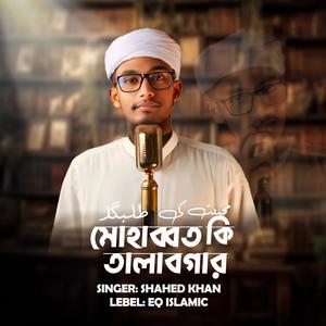 Mohabbat Ki Talabgar (feat. Shahed Khan)