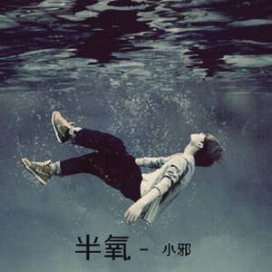 怎么舍得 (Single Version)