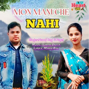 Mon Manuche Nahi