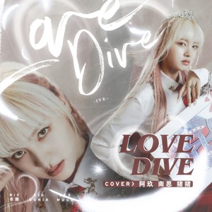 BLAST-LOVE DIVE