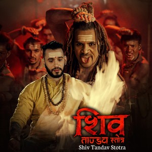 Shiv Tandav Stotra