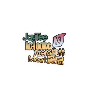 左眼跳（Prod.by ZJ-alvSoN）