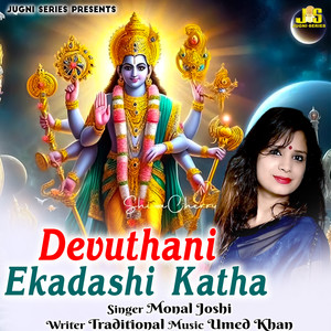 Devuthani Ekadashi Katha